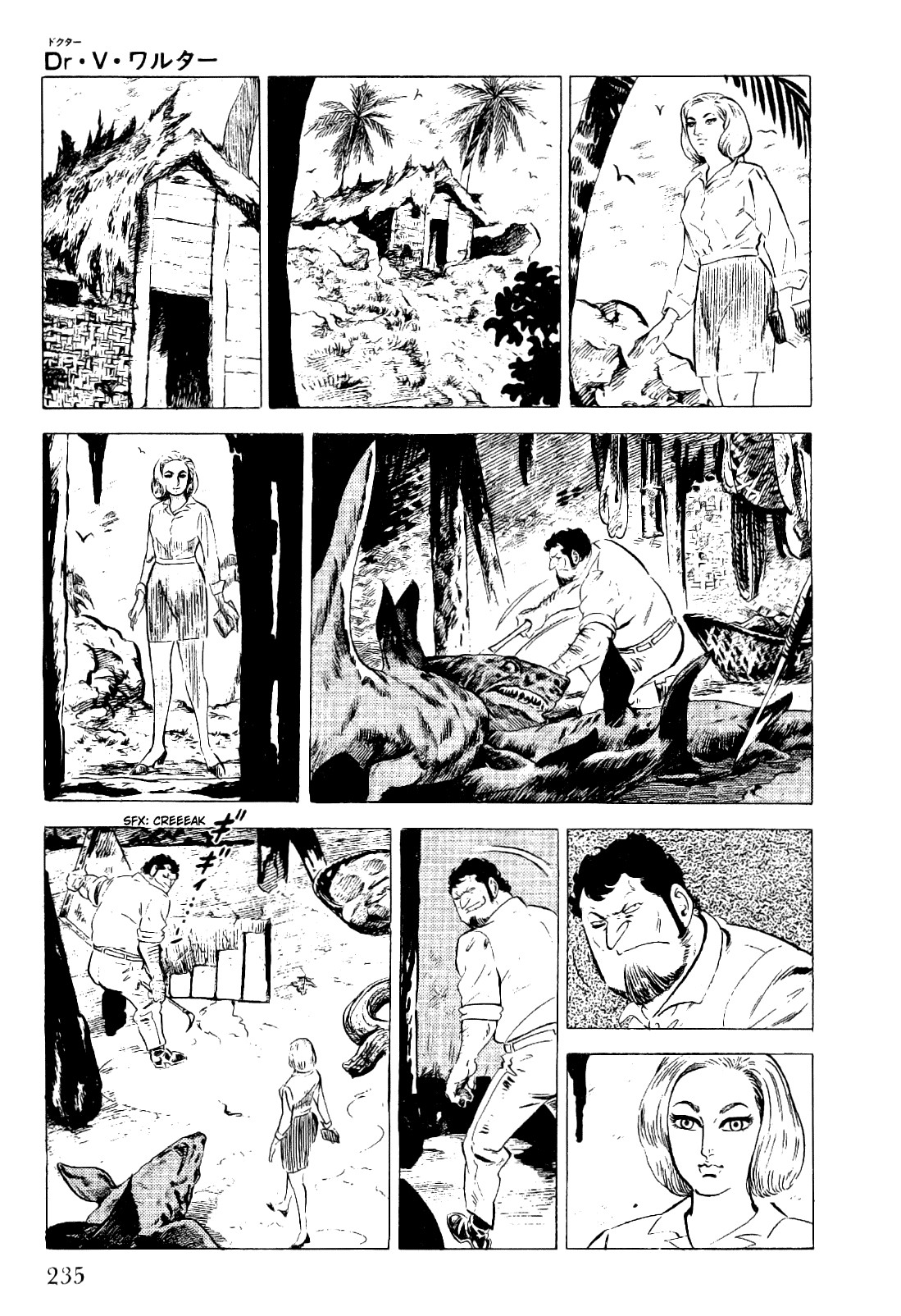 Golgo 13 chapter 22 page 12