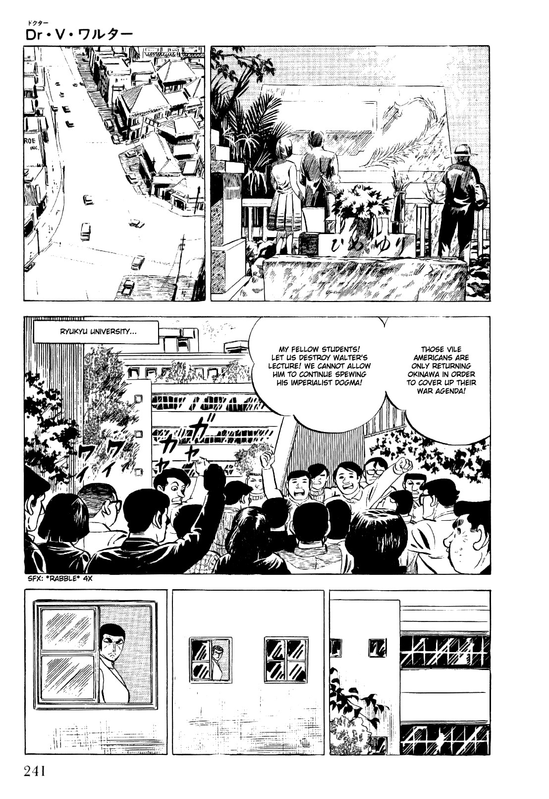 Golgo 13 chapter 22 page 18