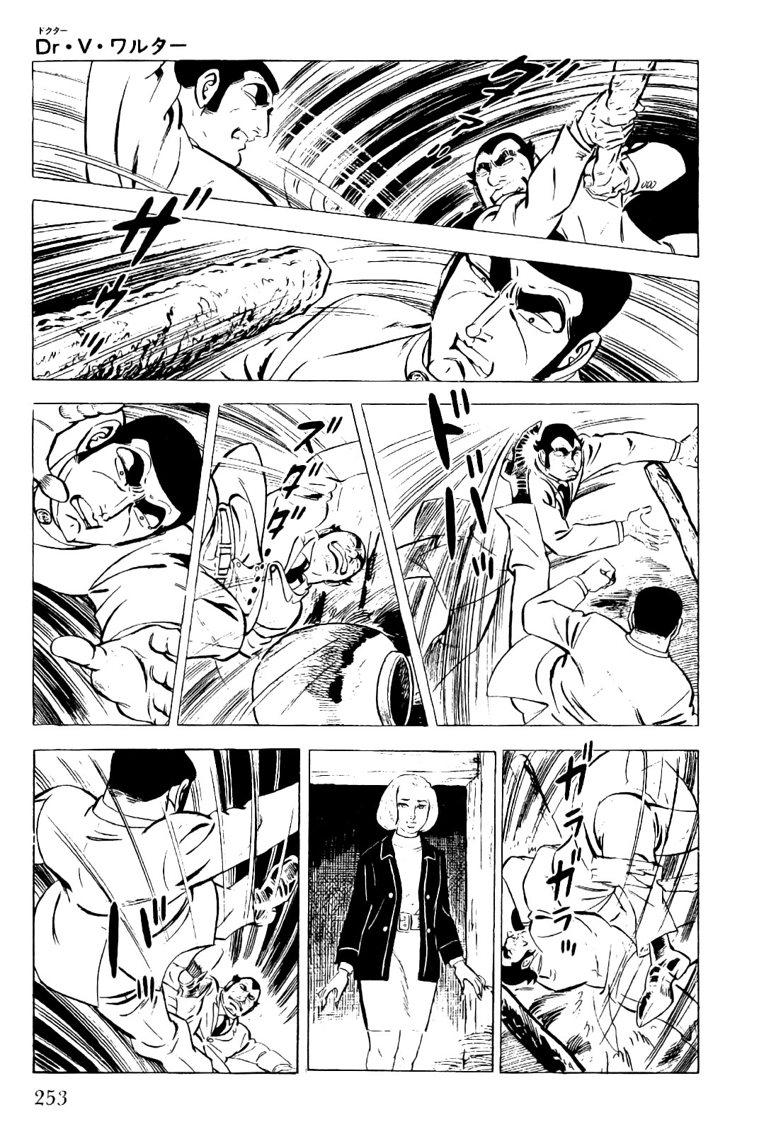 Golgo 13 chapter 22 page 30