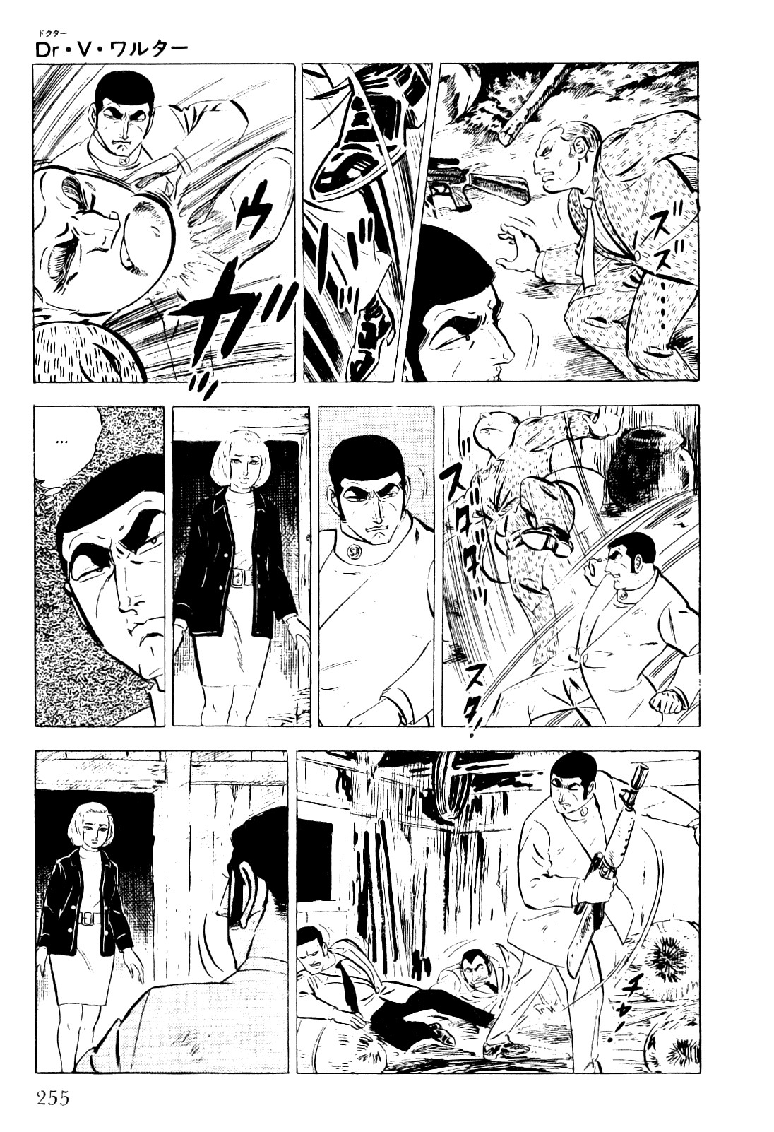 Golgo 13 chapter 22 page 32