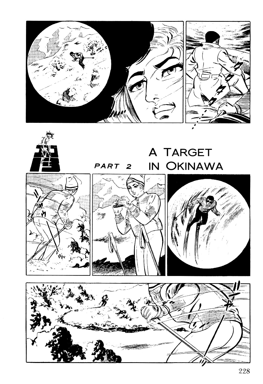 Golgo 13 chapter 22 page 5
