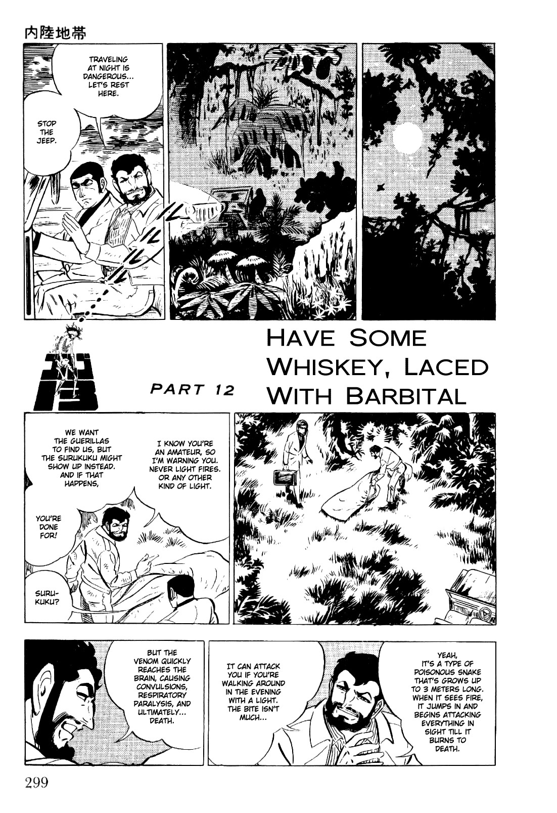 Golgo 13 chapter 23 page 34