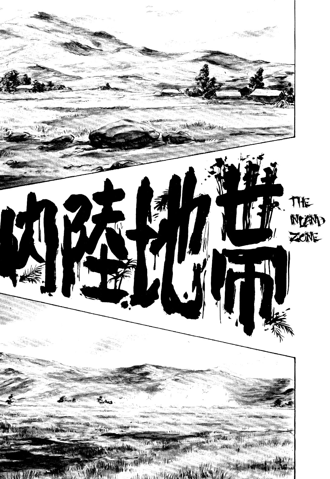 Golgo 13 chapter 23 page 4