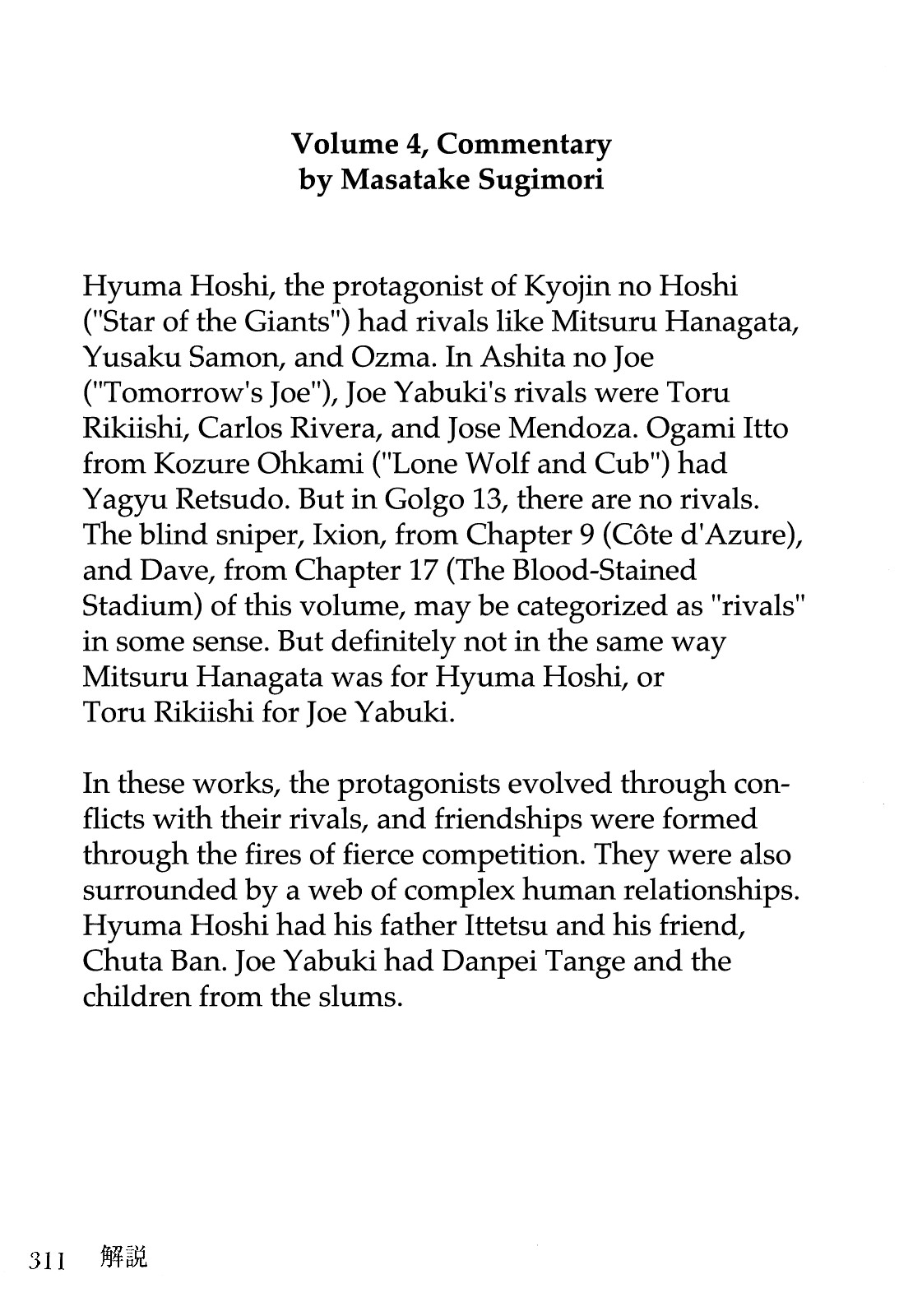 Golgo 13 chapter 23 page 46