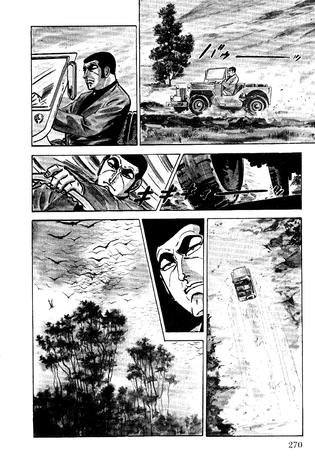 Golgo 13 chapter 23 page 5