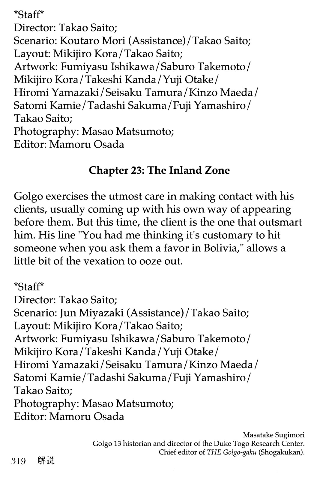 Golgo 13 chapter 23 page 54