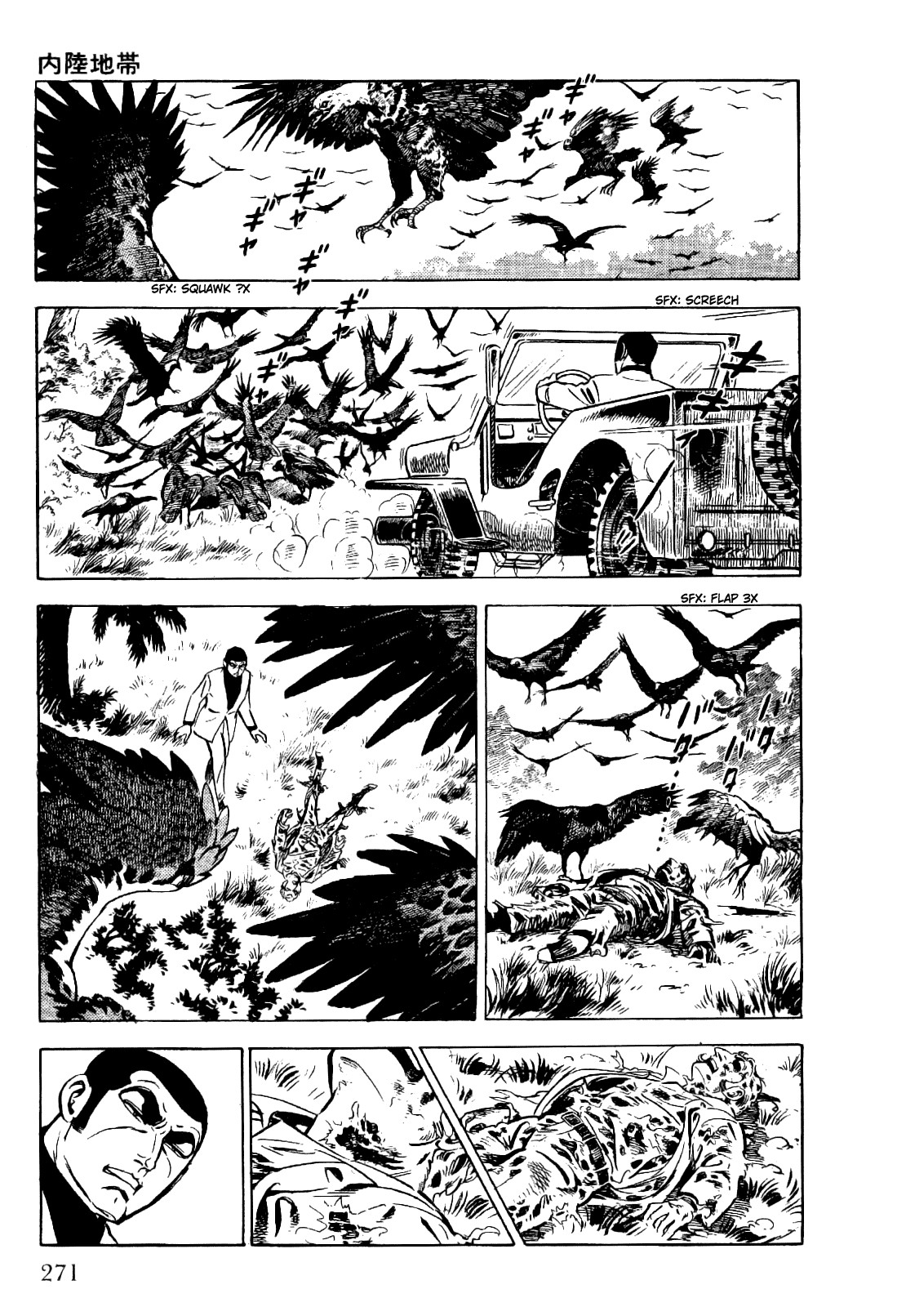 Golgo 13 chapter 23 page 6