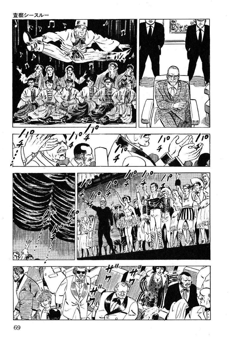 Golgo 13 chapter 24 page 66