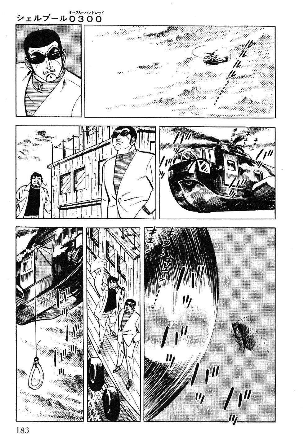 Golgo 13 chapter 27 page 6