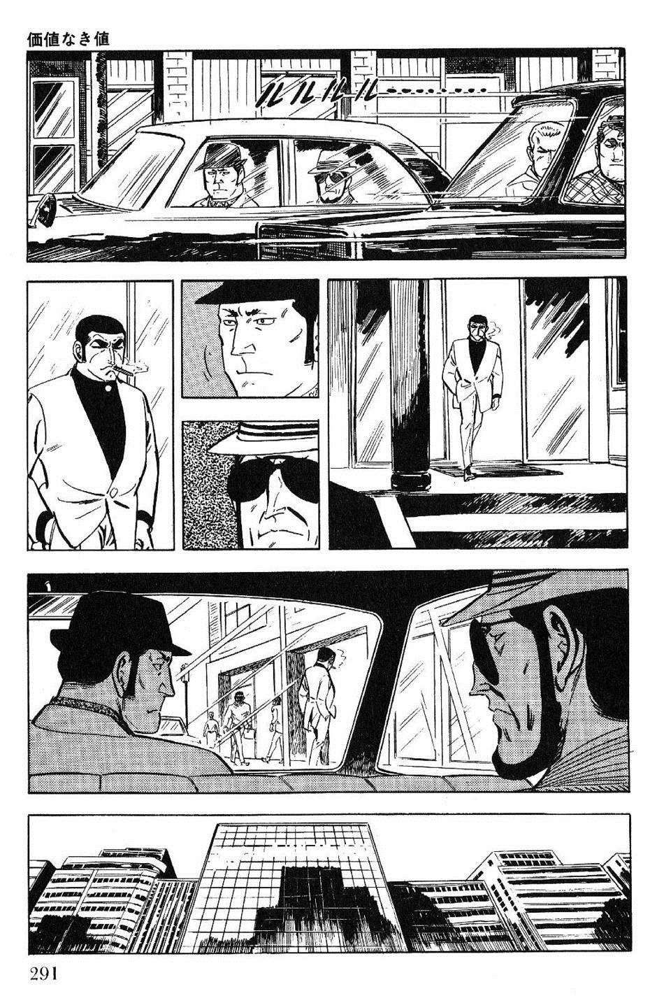 Golgo 13 chapter 29 page 22