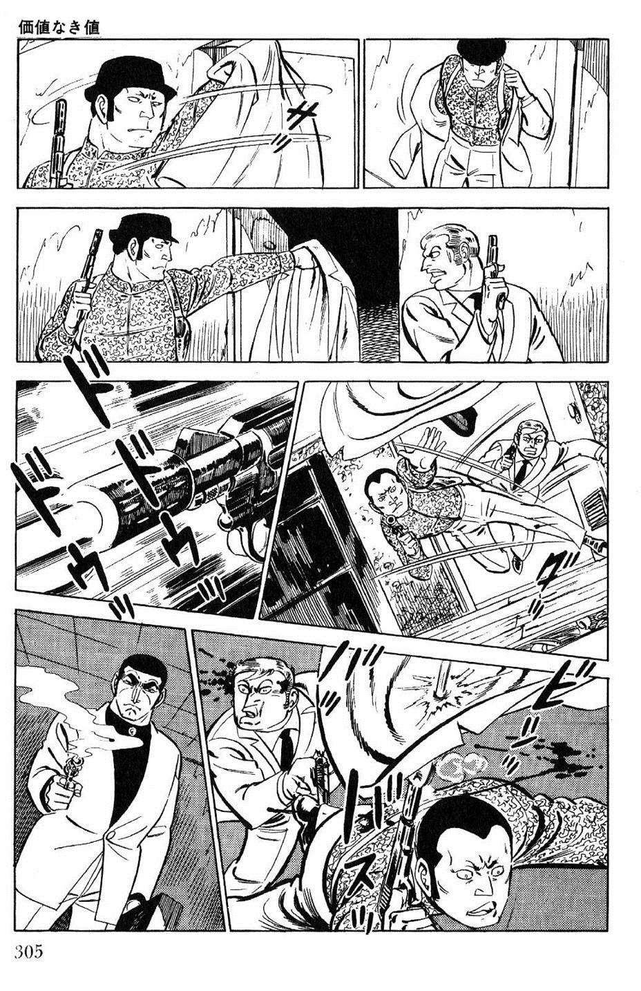 Golgo 13 chapter 29 page 36