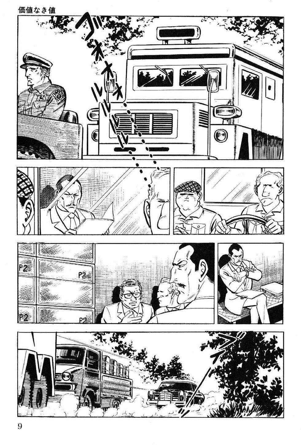 Golgo 13 chapter 29 page 42