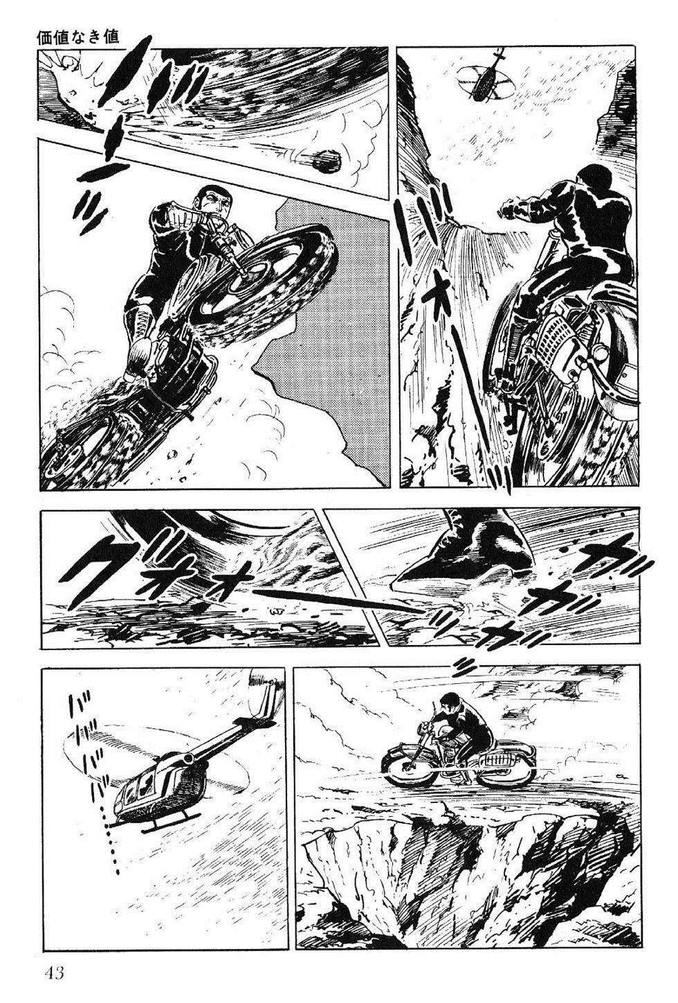 Golgo 13 chapter 29 page 76