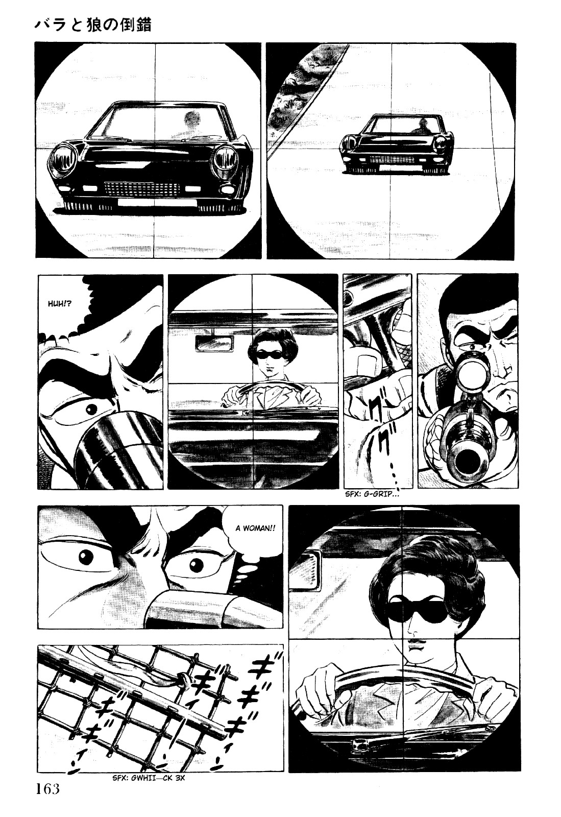 Golgo 13 chapter 3 page 10