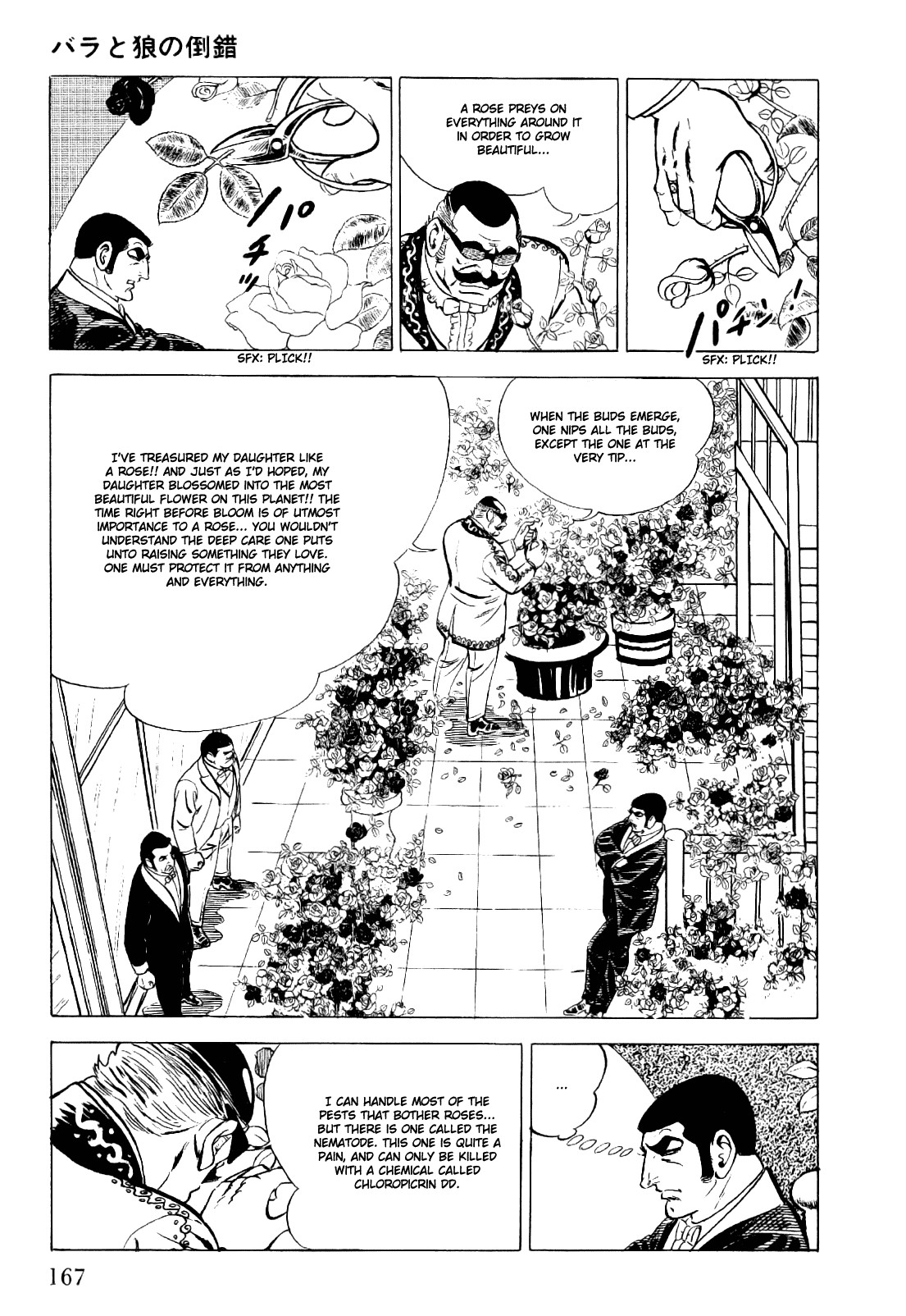 Golgo 13 chapter 3 page 14