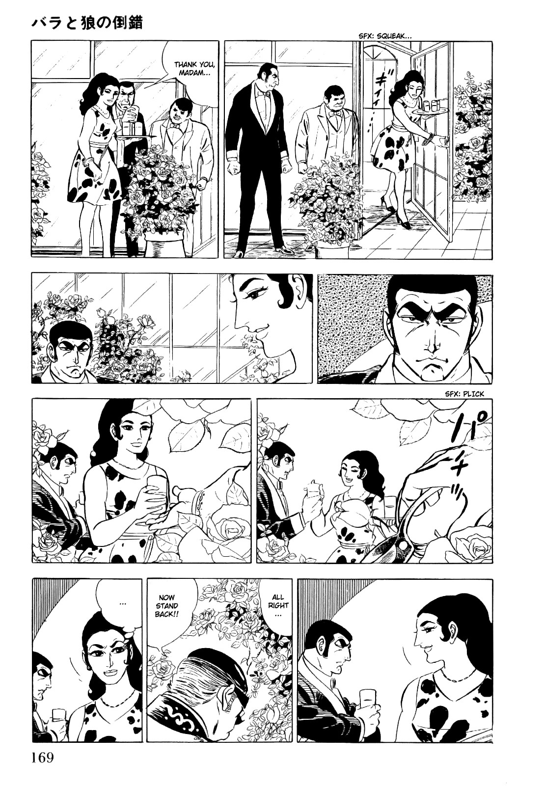 Golgo 13 chapter 3 page 16
