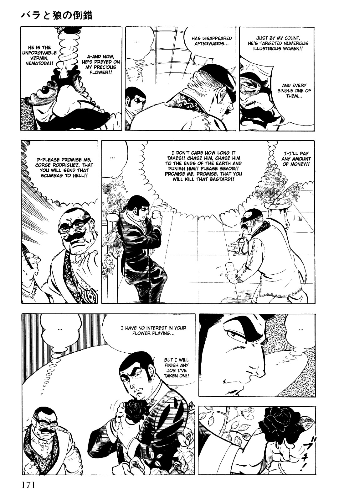 Golgo 13 chapter 3 page 18