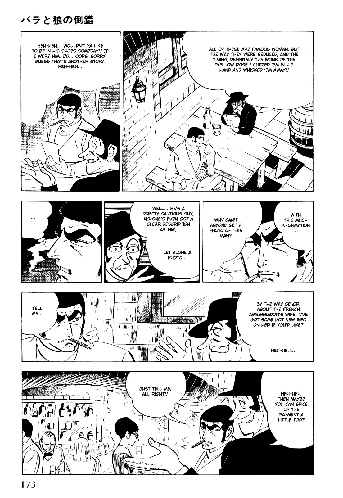 Golgo 13 chapter 3 page 20