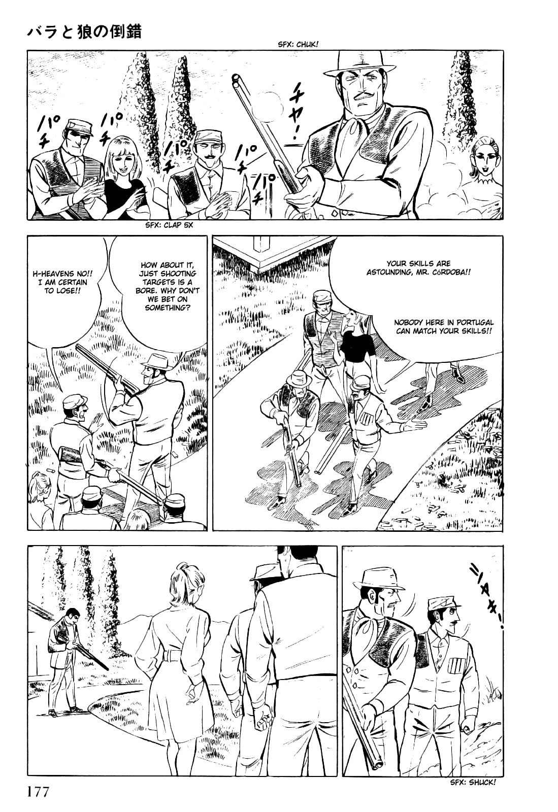 Golgo 13 chapter 3 page 24