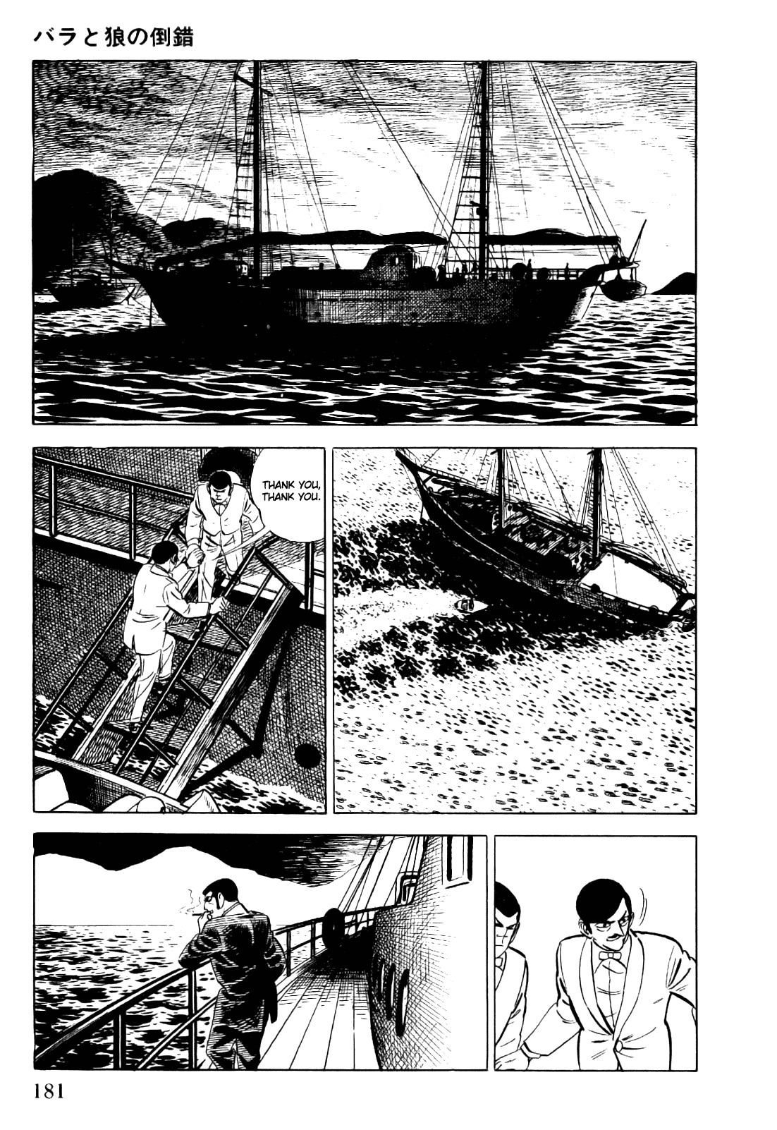 Golgo 13 chapter 3 page 28