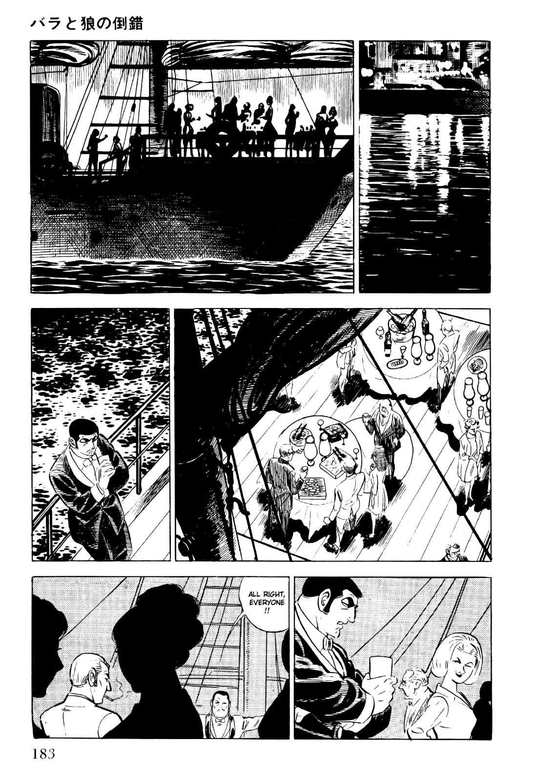 Golgo 13 chapter 3 page 30