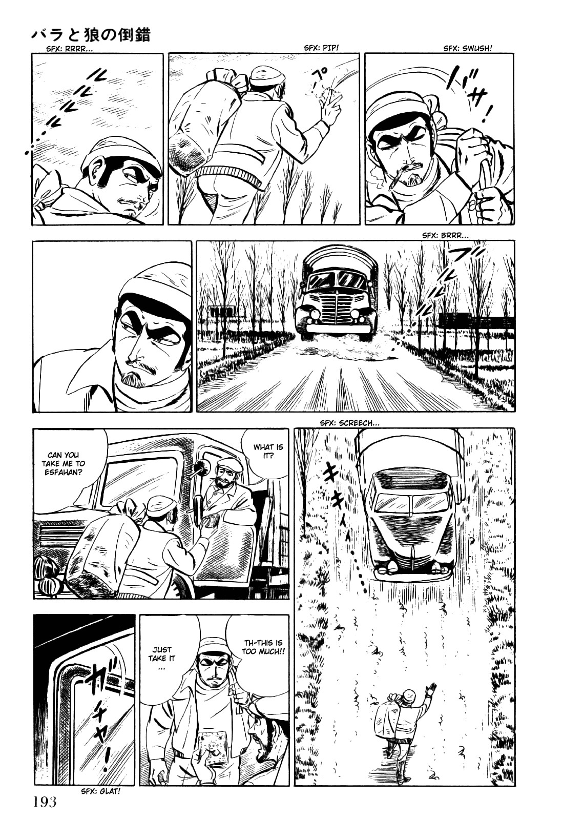 Golgo 13 chapter 3 page 40