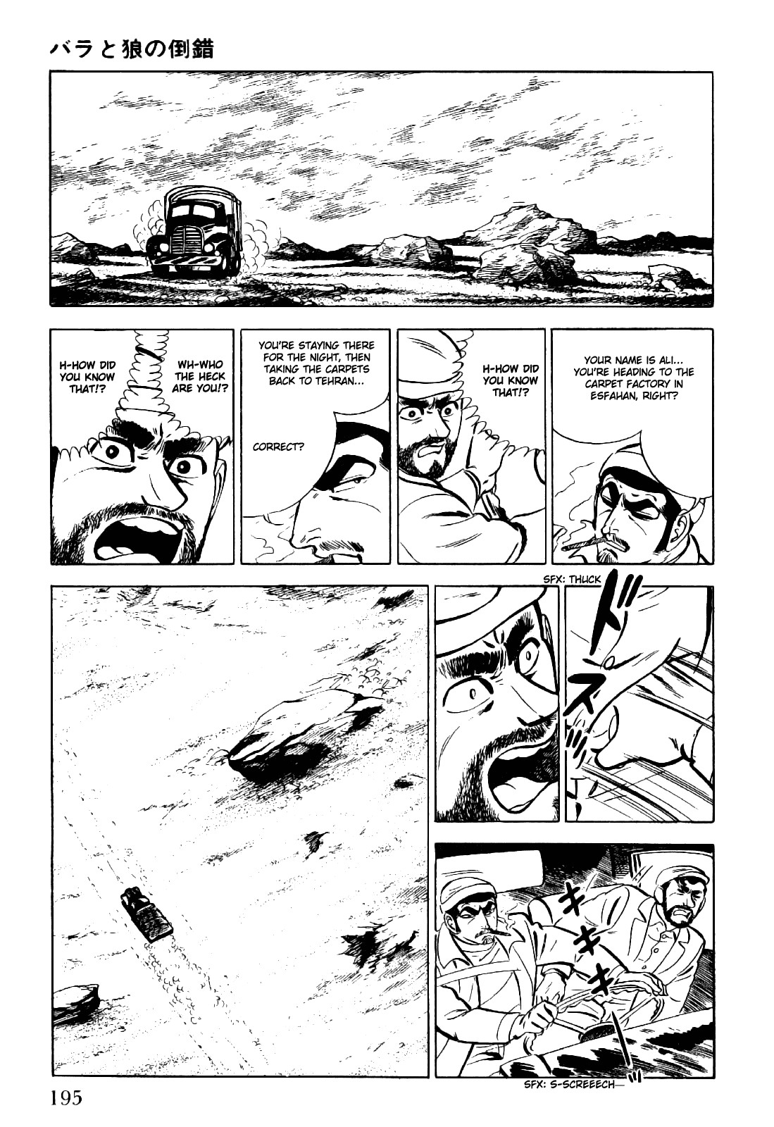 Golgo 13 chapter 3 page 42