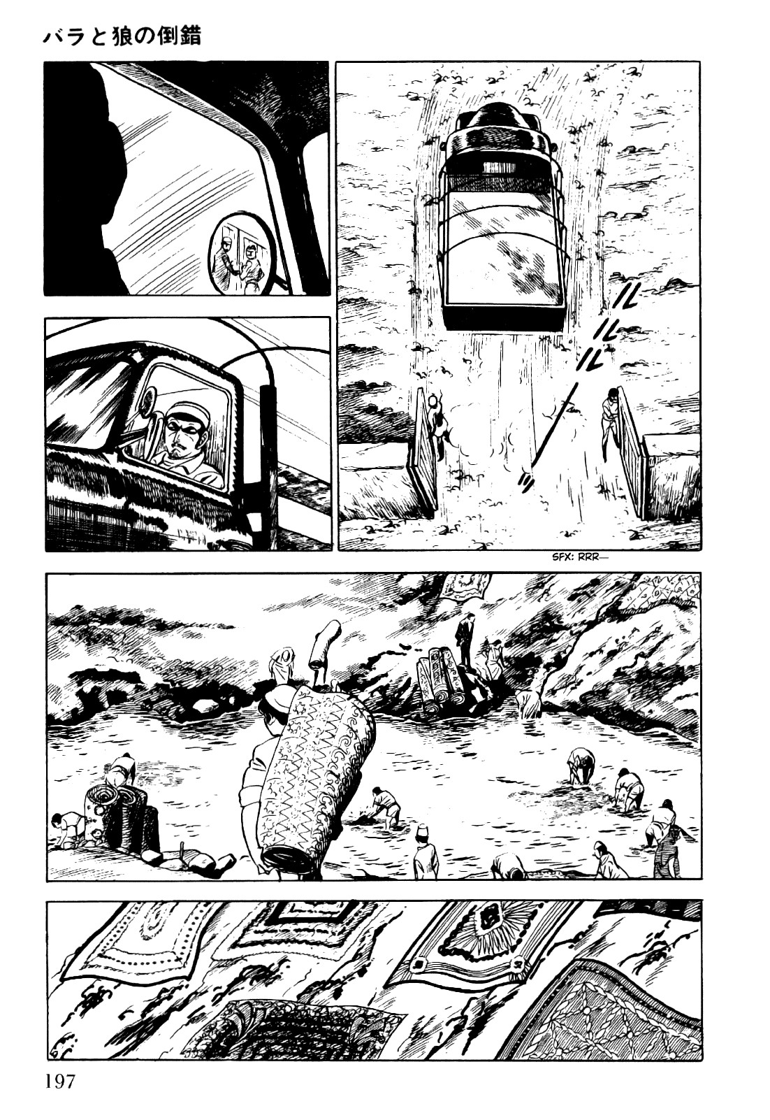 Golgo 13 chapter 3 page 44
