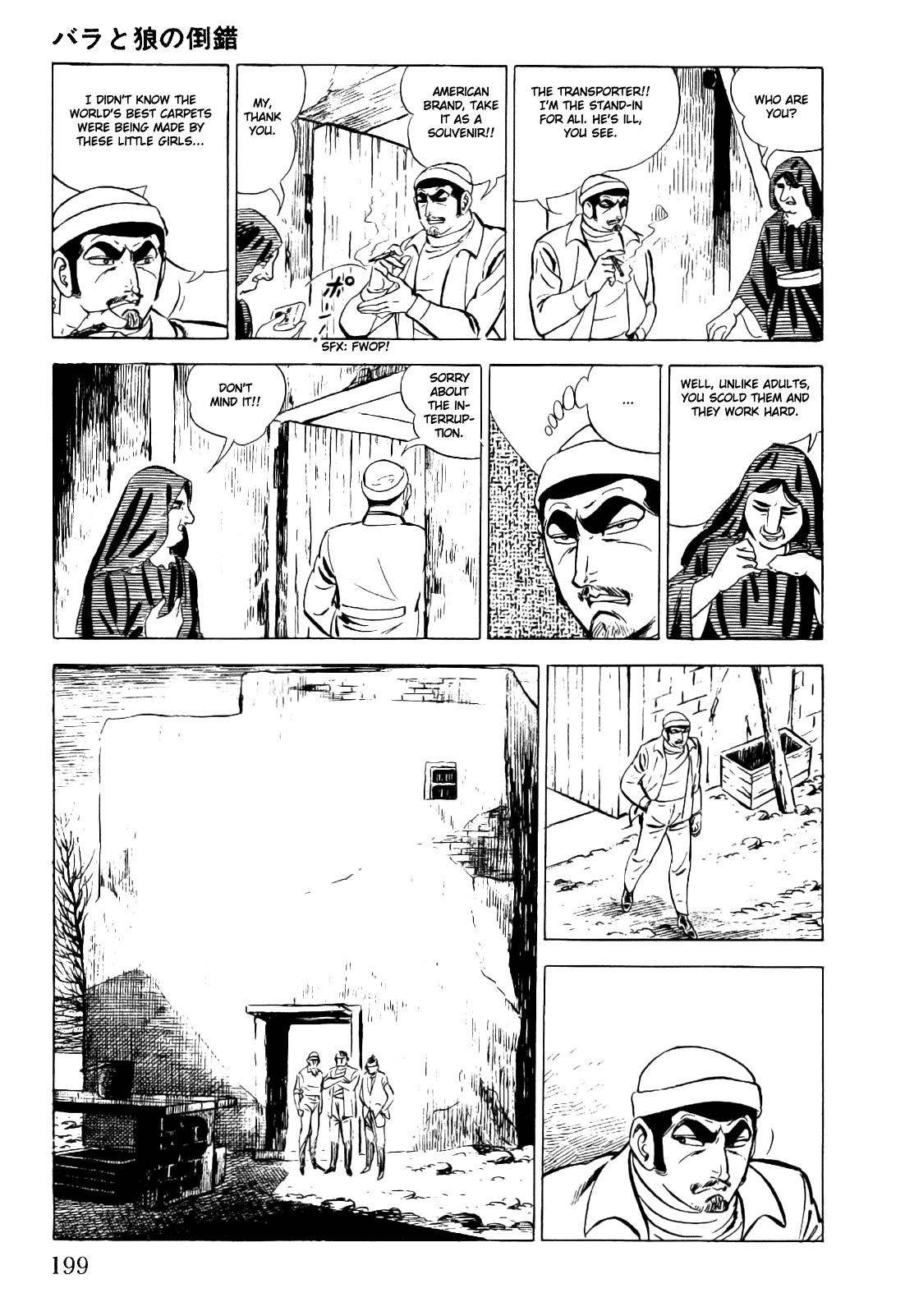 Golgo 13 chapter 3 page 46