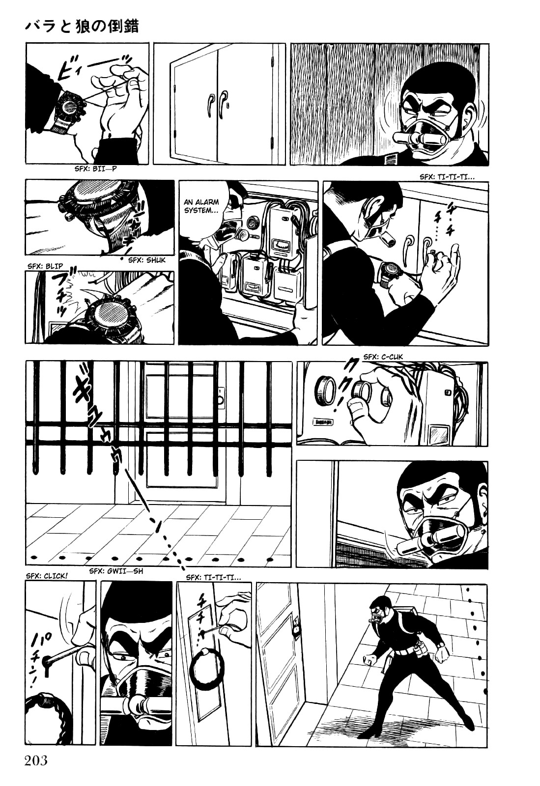 Golgo 13 chapter 3 page 50