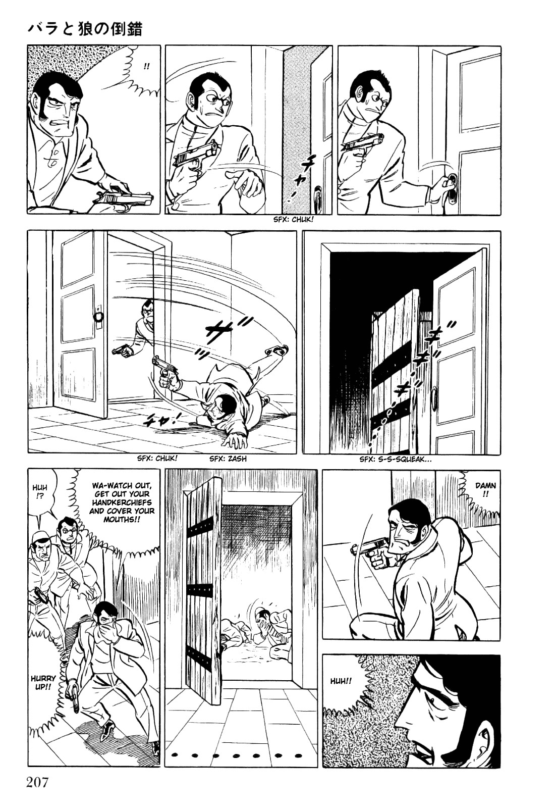 Golgo 13 chapter 3 page 54