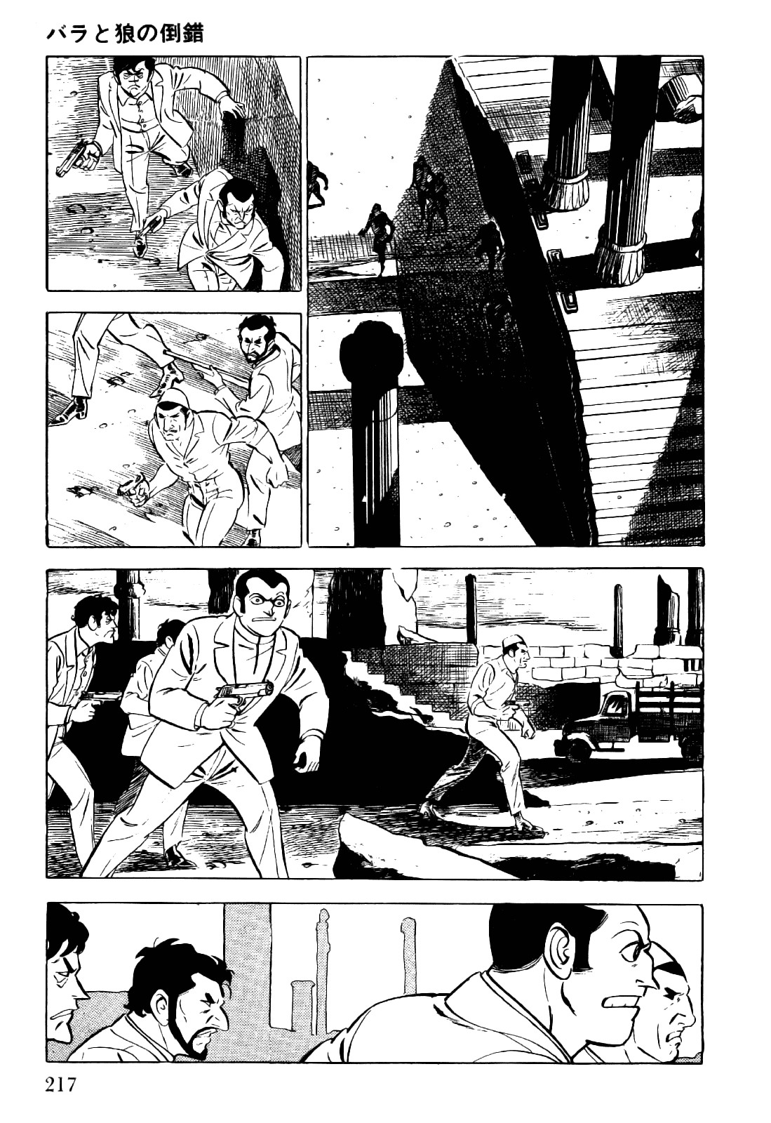 Golgo 13 chapter 3 page 64