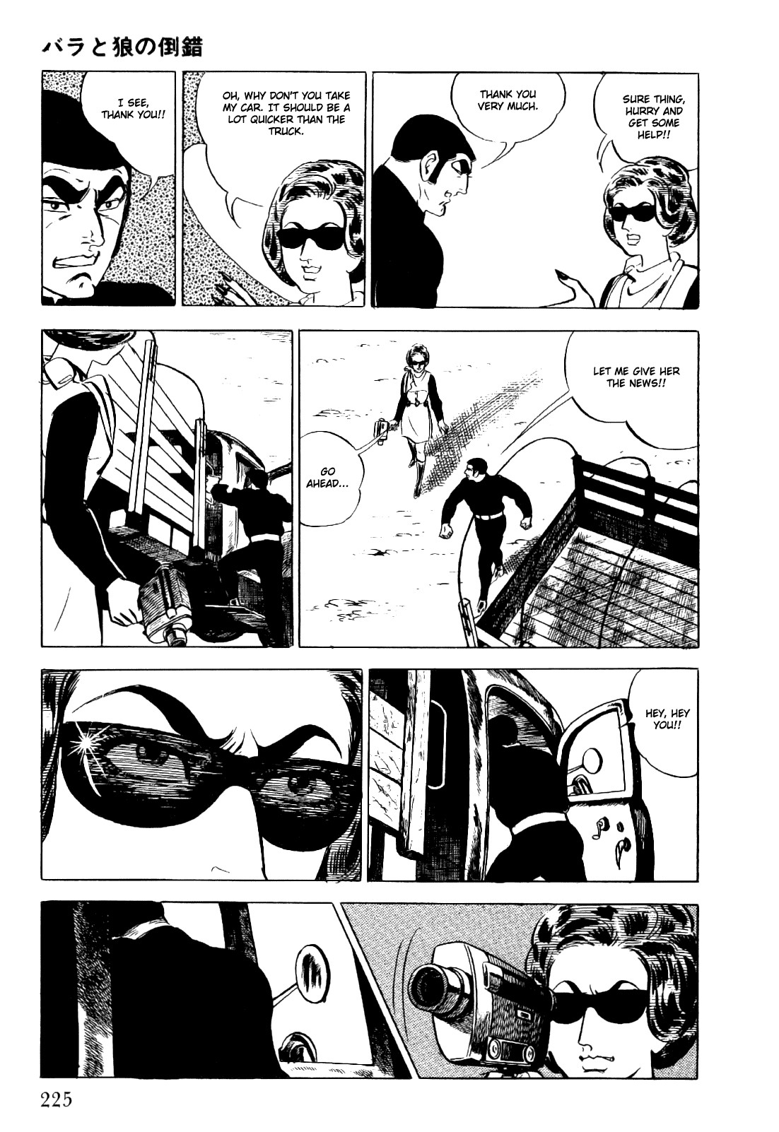 Golgo 13 chapter 3 page 72
