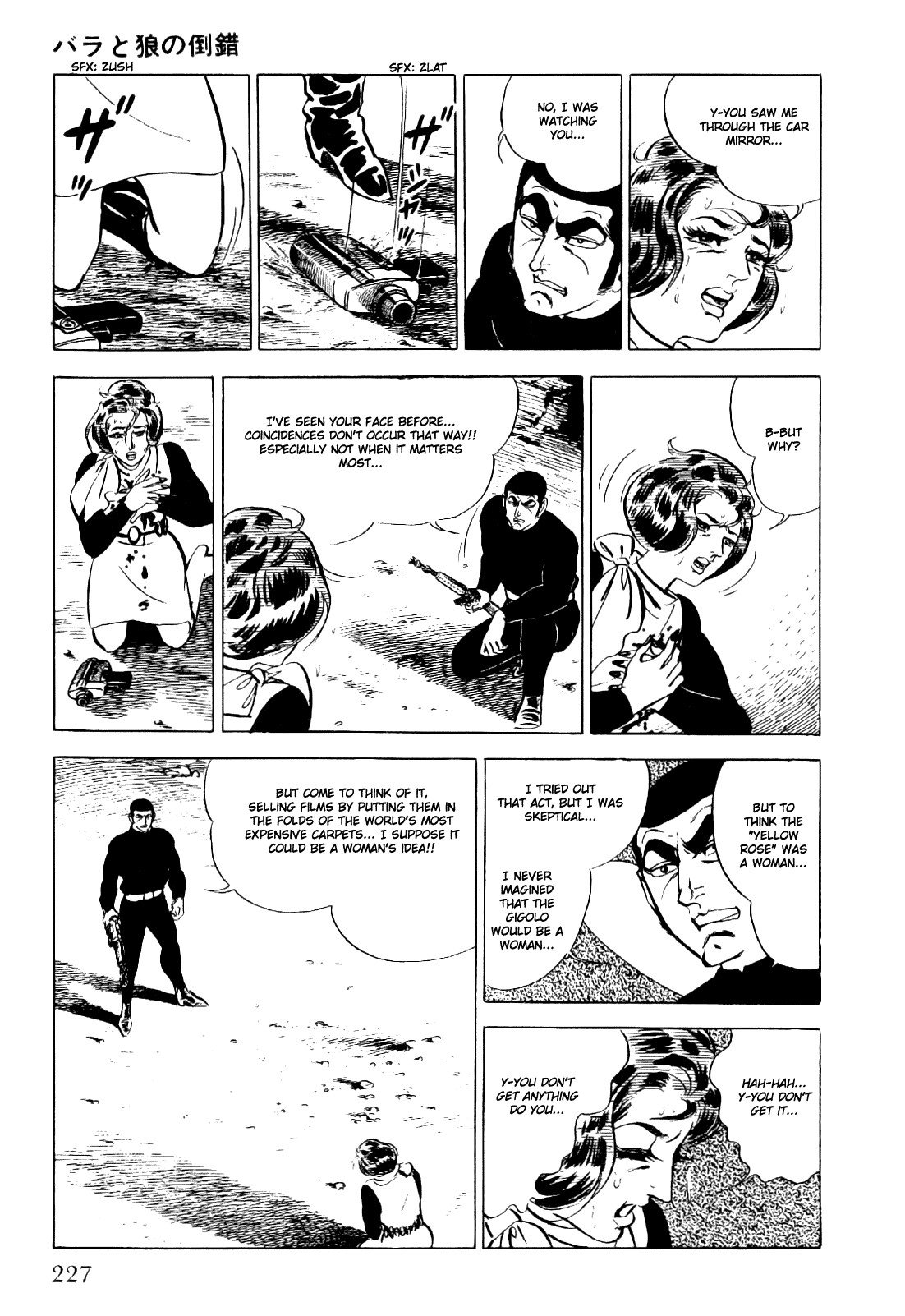 Golgo 13 chapter 3 page 74