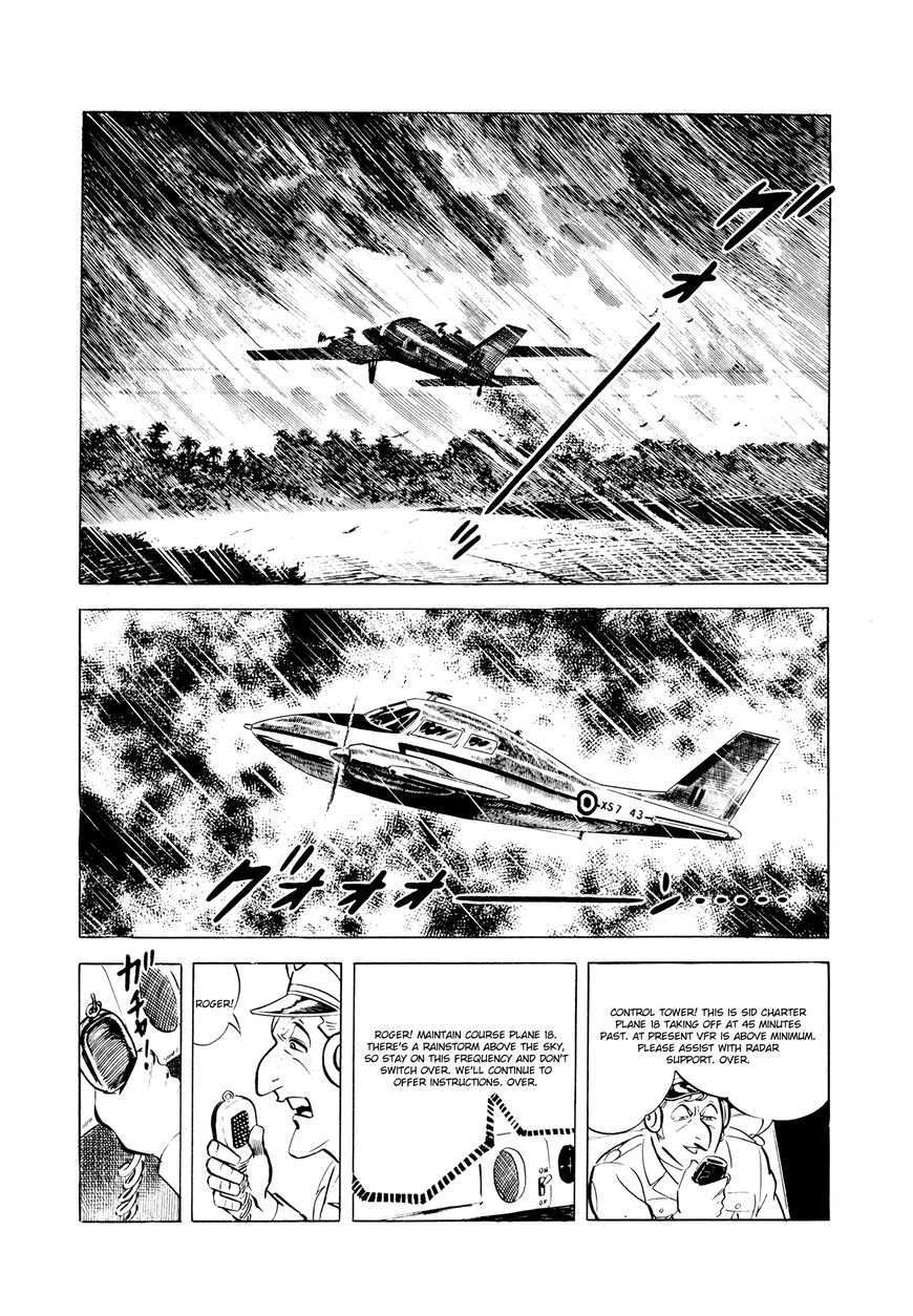 Golgo 13 chapter 33 page 17