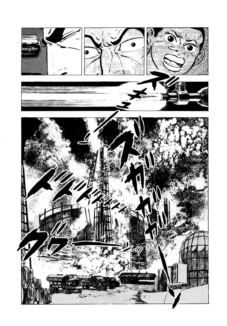 Golgo 13 chapter 33 page 80