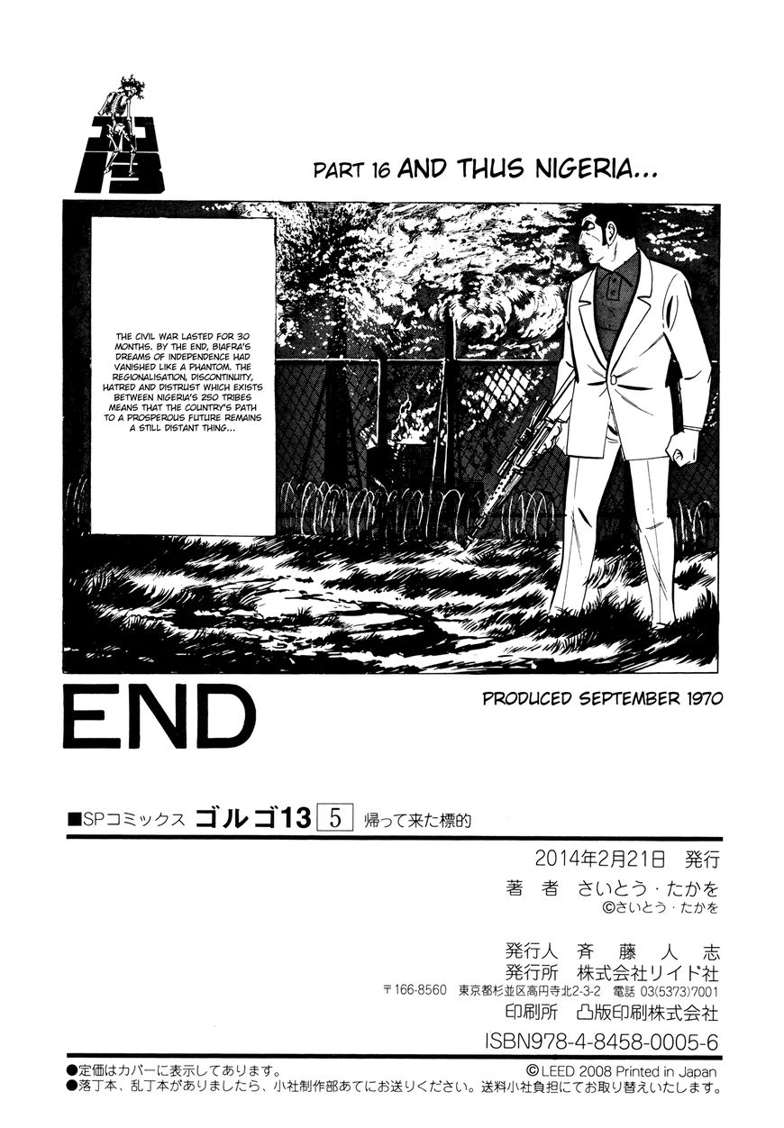 Golgo 13 chapter 33 page 82