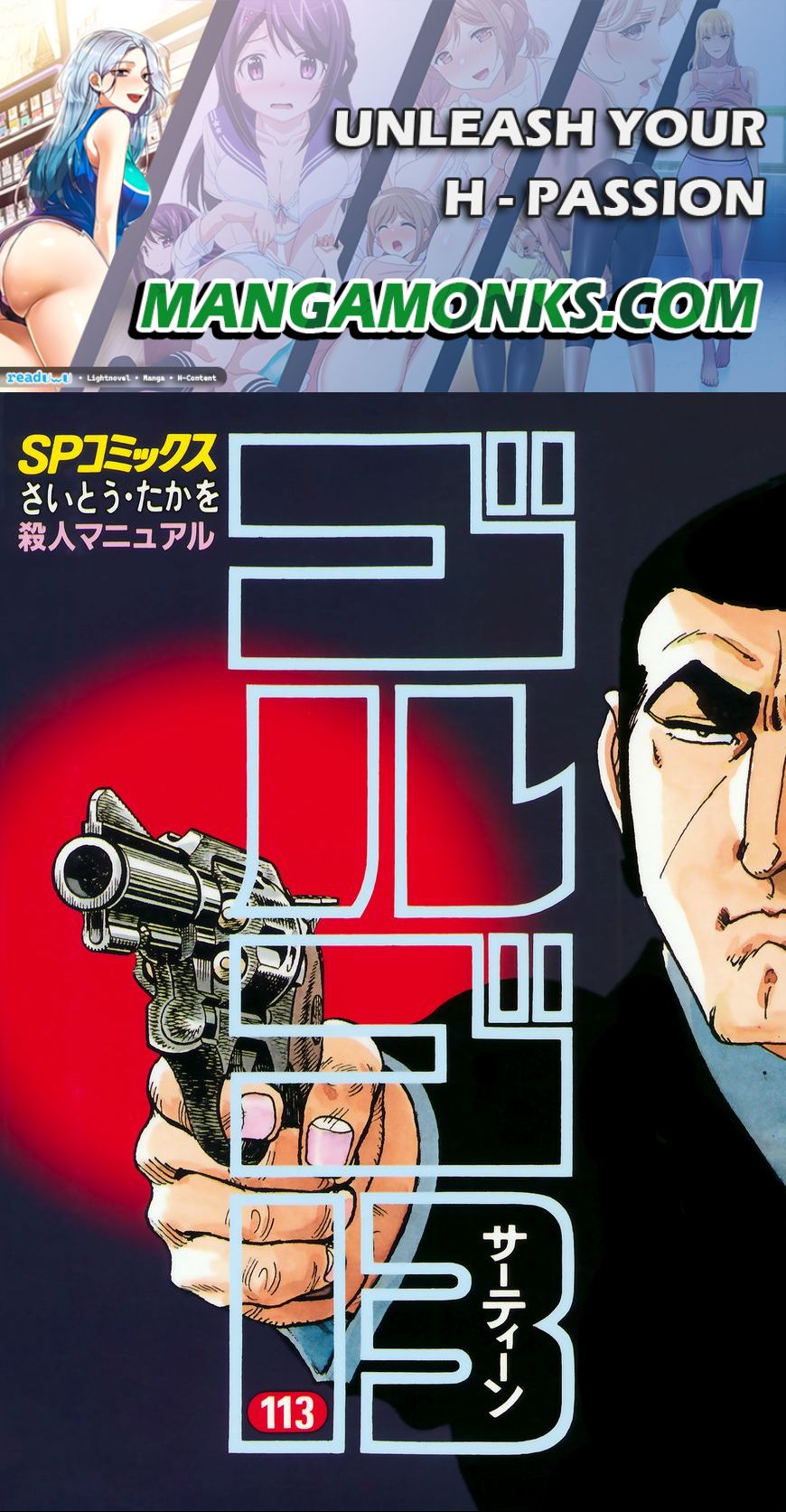 Golgo 13 chapter 337 page 1