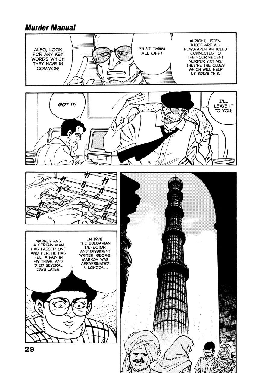 Golgo 13 chapter 337 page 27