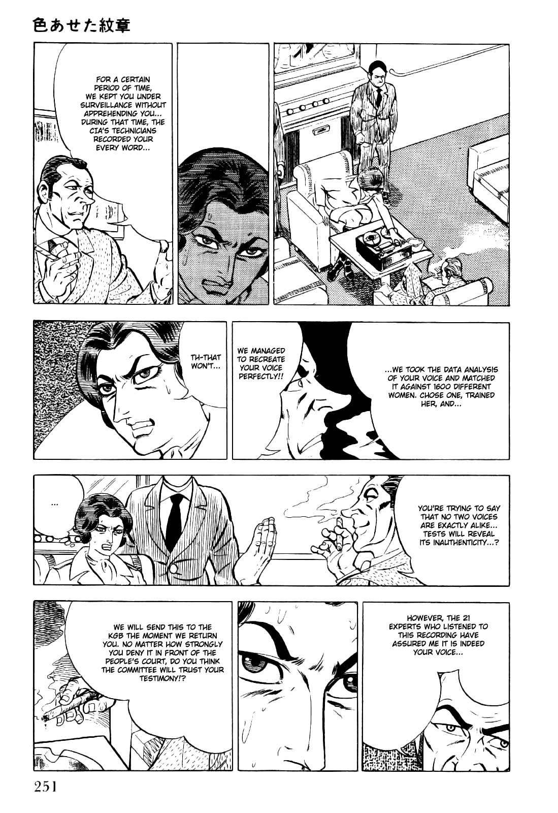 Golgo 13 chapter 4 page 20