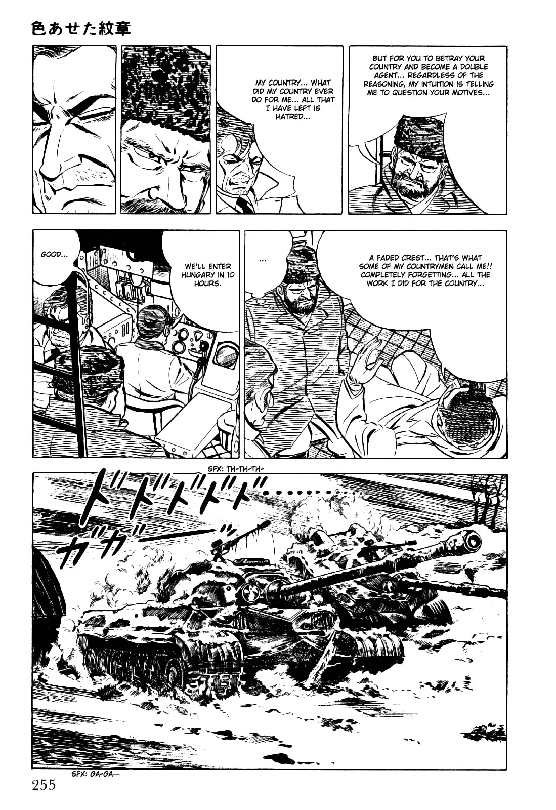 Golgo 13 chapter 4 page 24