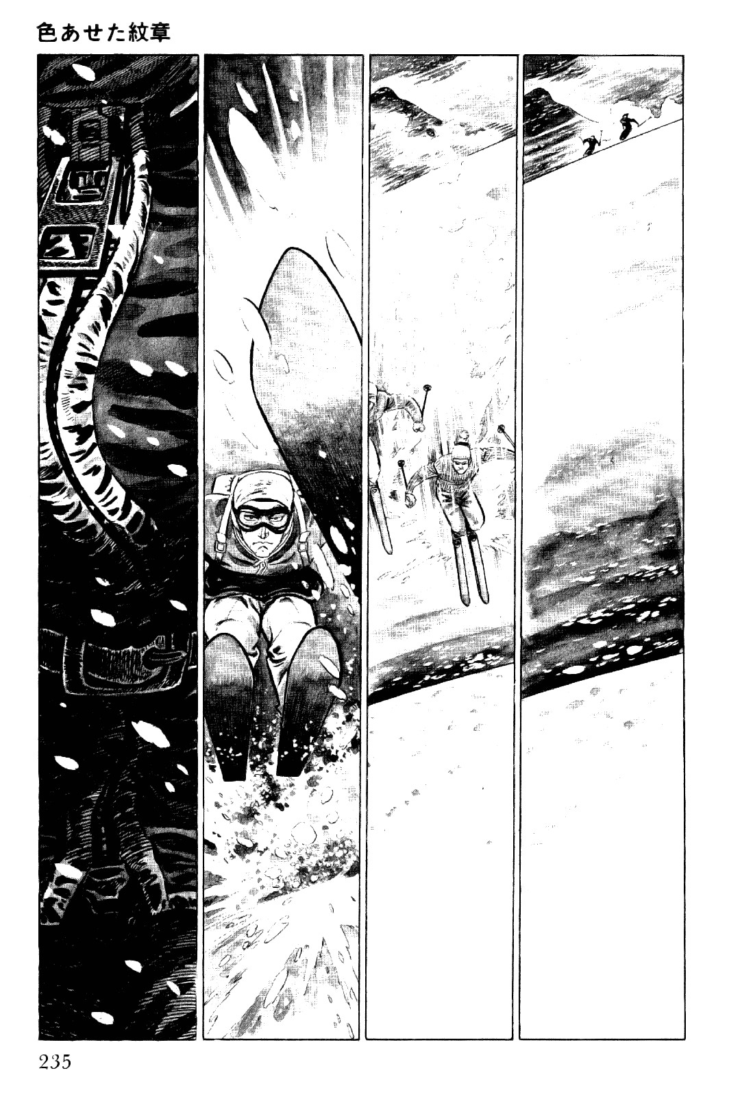 Golgo 13 chapter 4 page 4