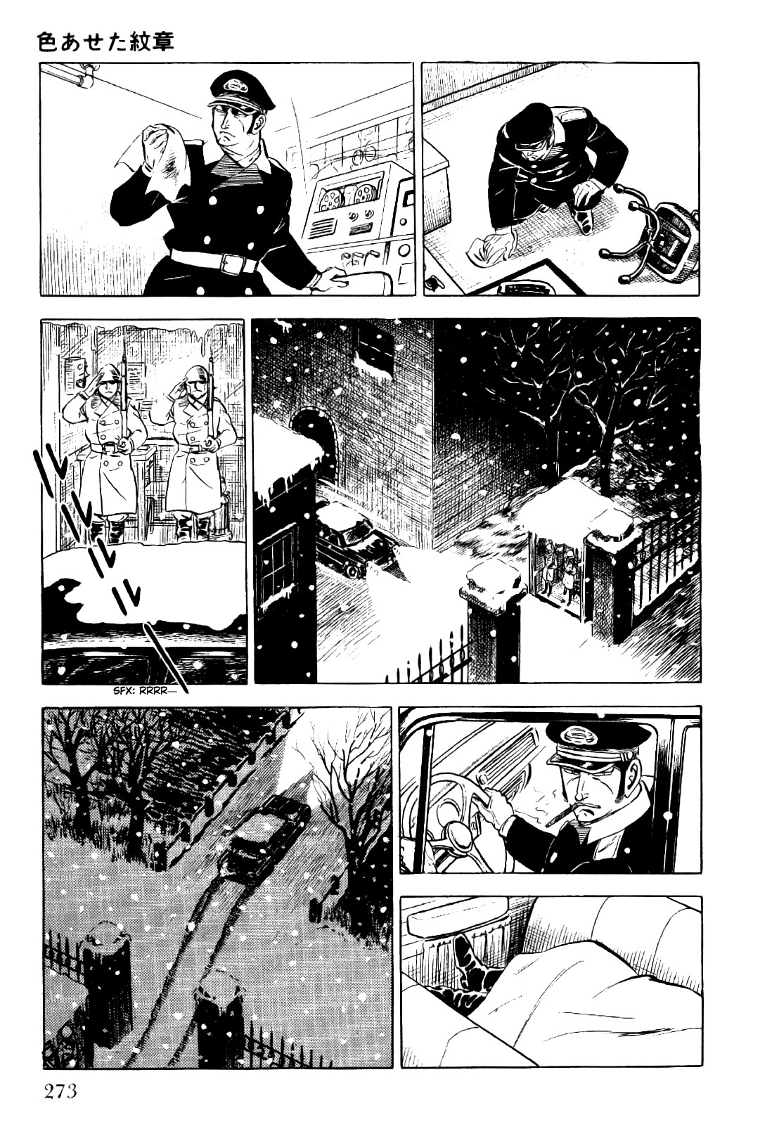 Golgo 13 chapter 4 page 42