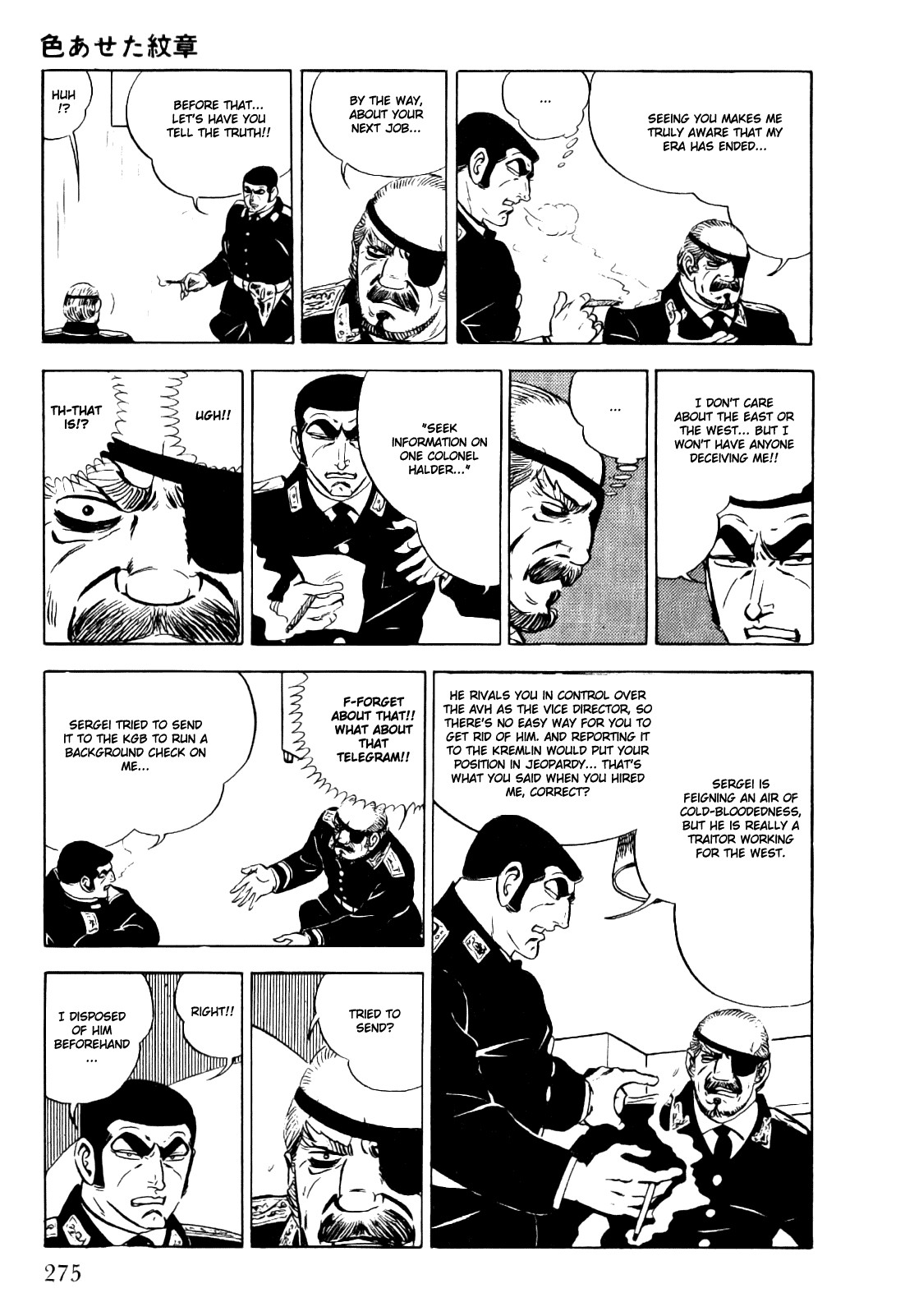 Golgo 13 chapter 4 page 44