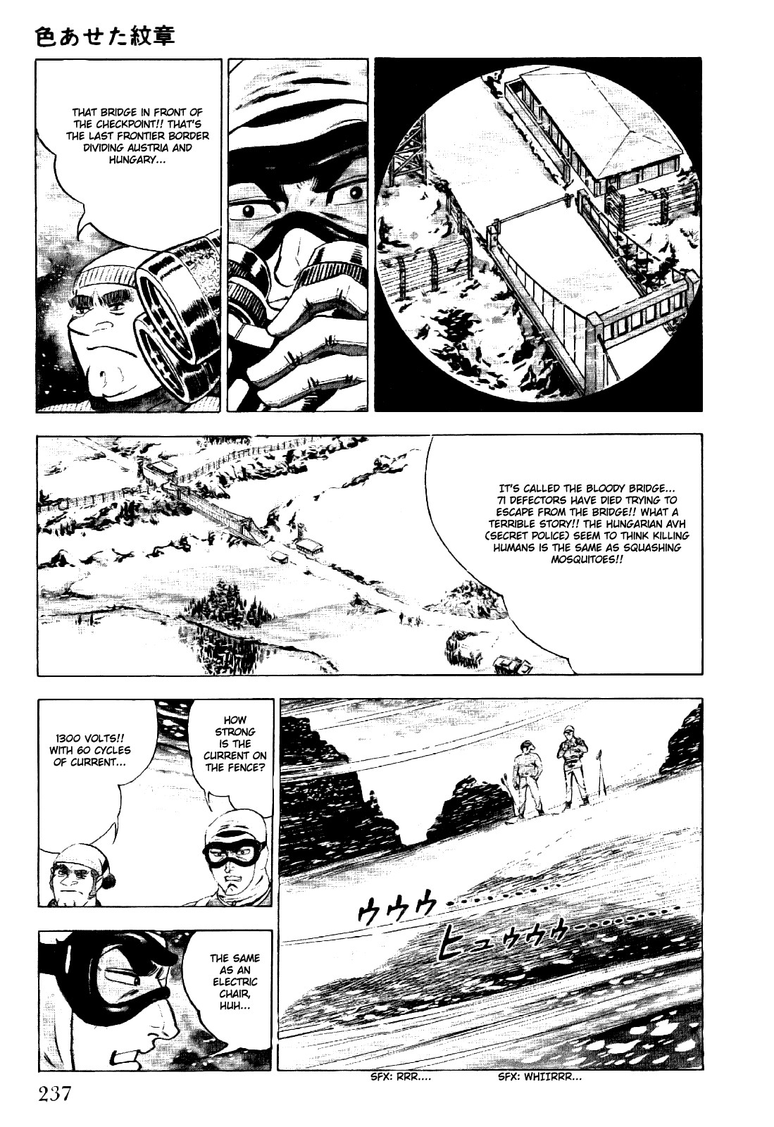 Golgo 13 chapter 4 page 6