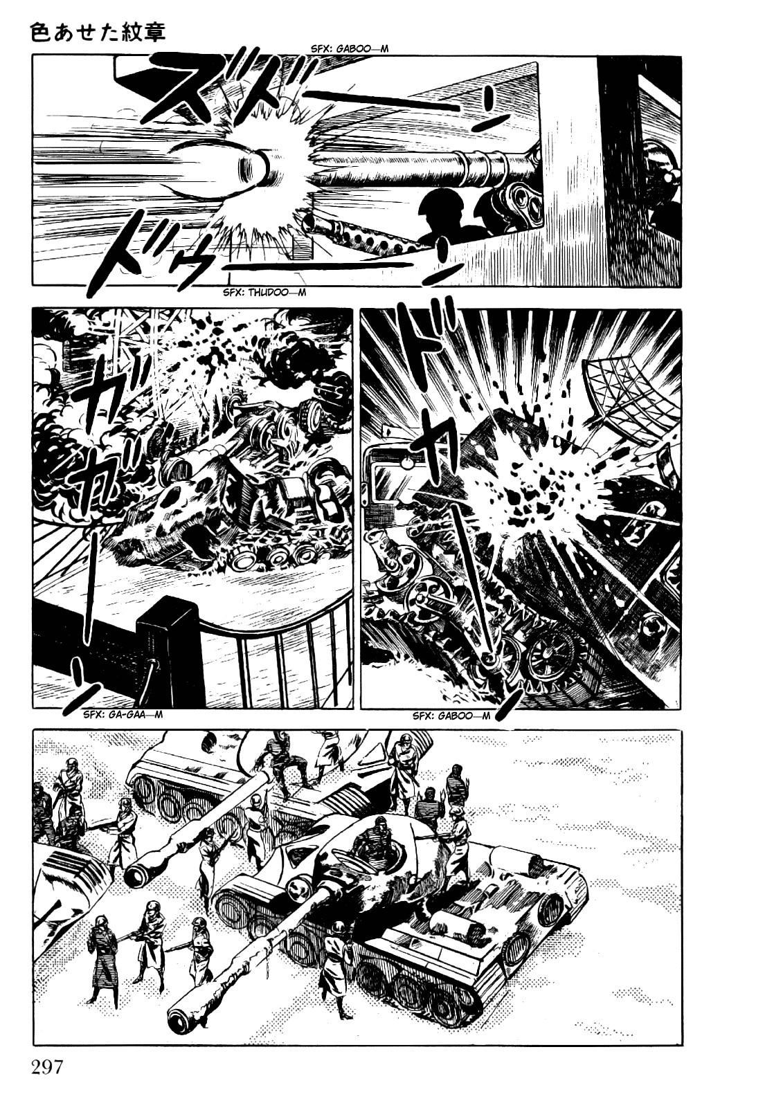 Golgo 13 chapter 4 page 66