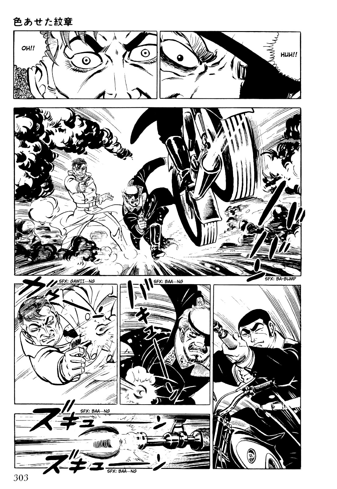 Golgo 13 chapter 4 page 72