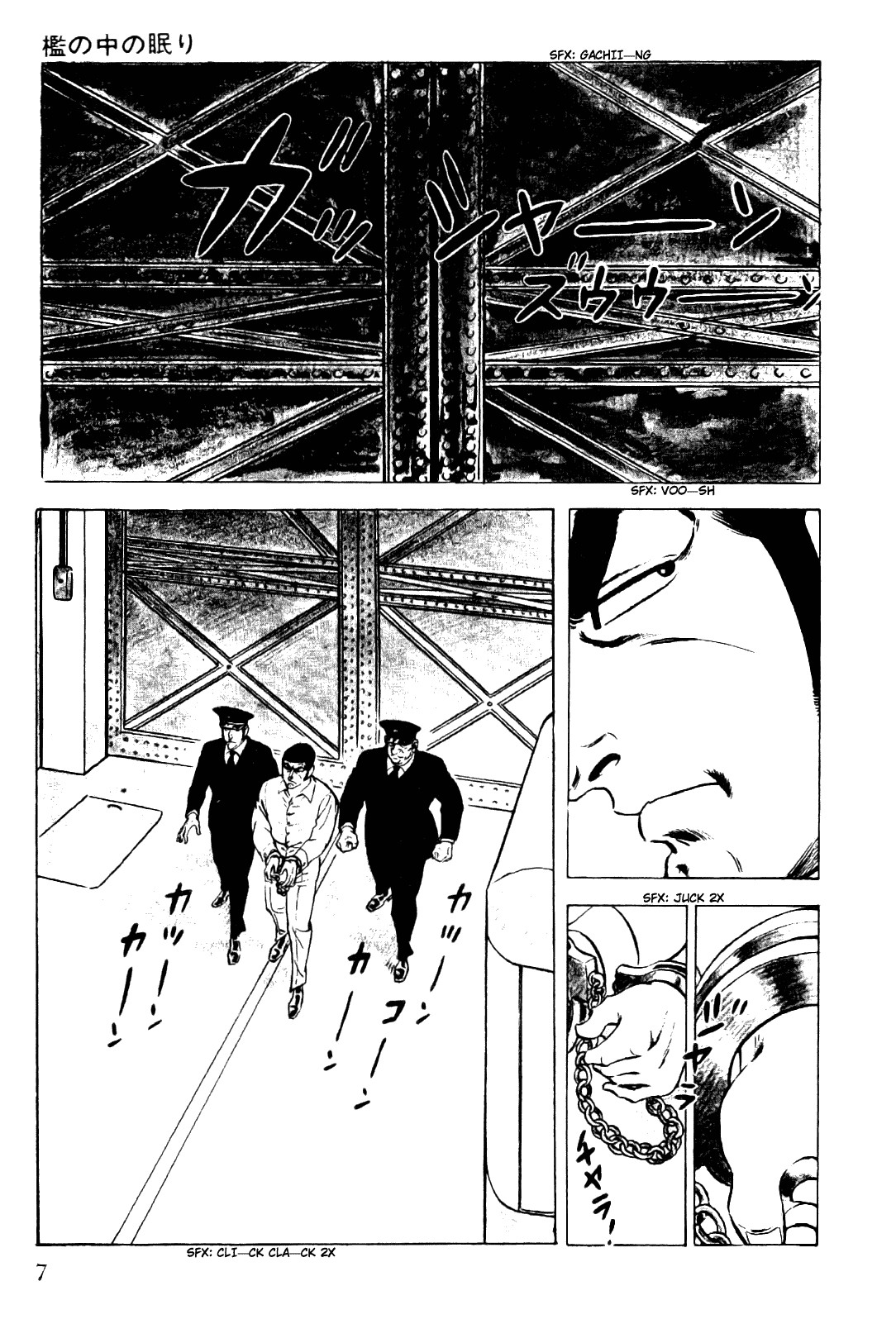 Golgo 13 chapter 5 page 10