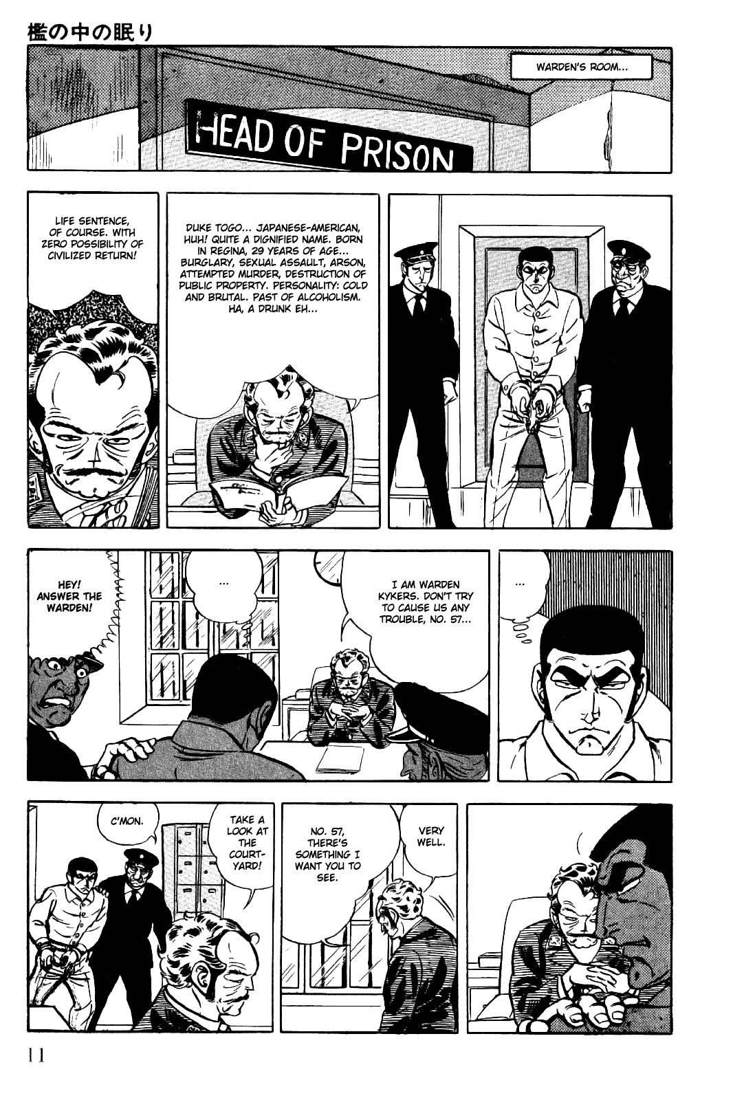 Golgo 13 chapter 5 page 13