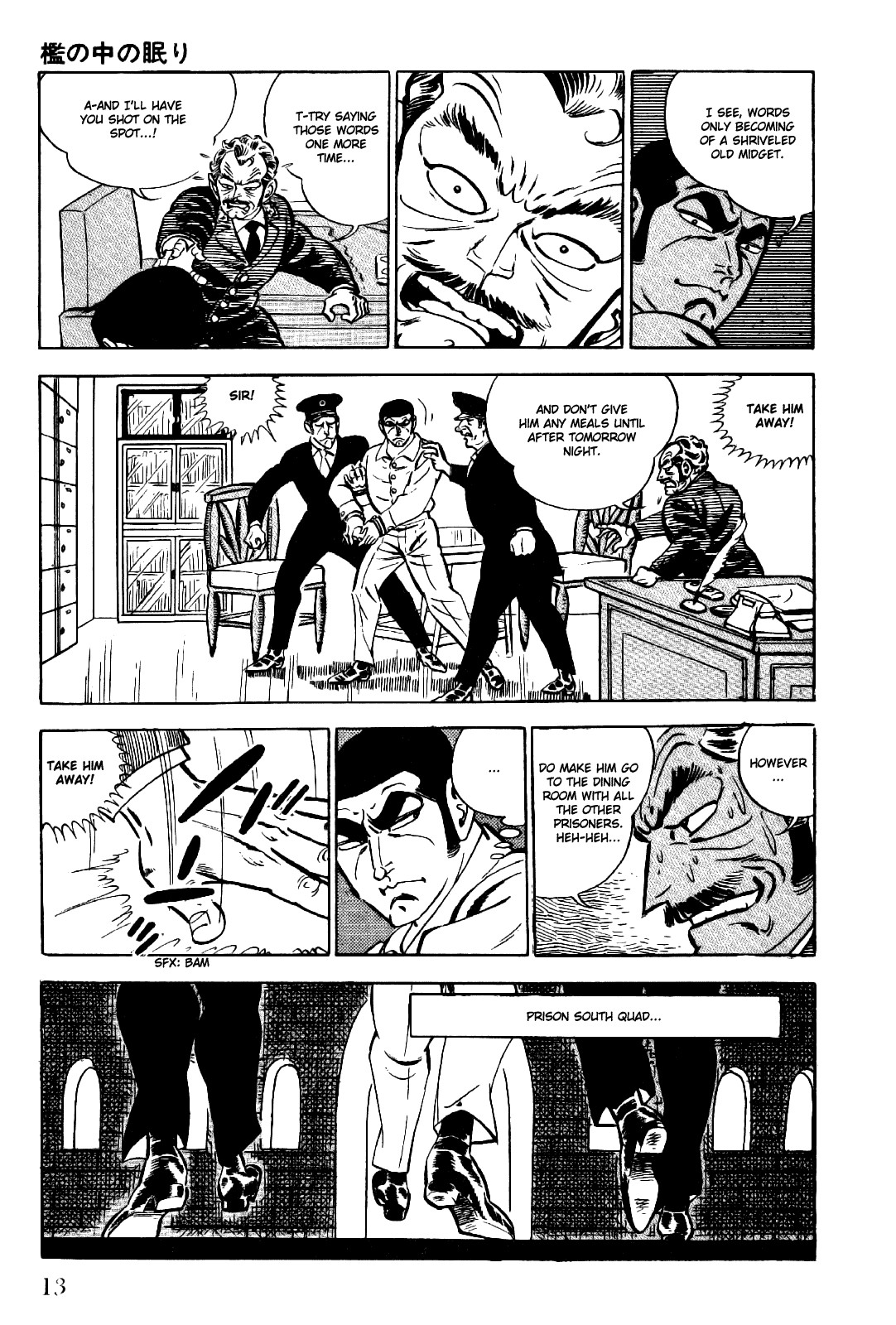Golgo 13 chapter 5 page 15